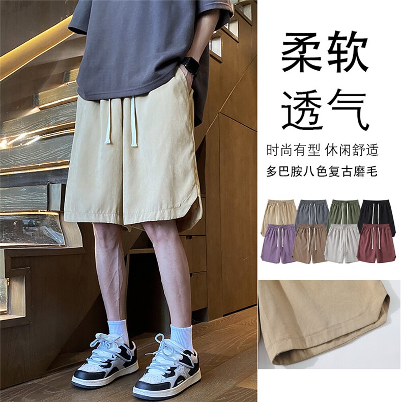 得物/唯品/抖音二开多巴胺八色运动五分裤休闲短裤特批P18,男装牛仔裤,电商A247