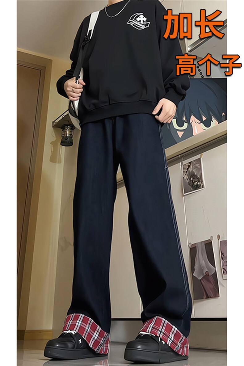 加长版裤子男高个子拼接卷边格子188cm110牛仔裤KZ011P55,男装牛仔裤,电商B312