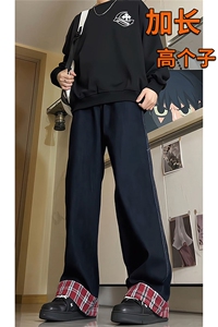 加长版裤子男高个子拼接卷边格子188cm110牛仔裤KZ011P55图片