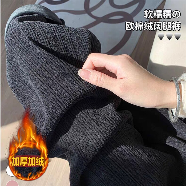 【升级款】雪尼尔阔腿裤加绒麦穗条复合牛奶丝休闲裤K08-P48网图,男装卫衣,电商B245