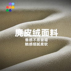 百搭设计感麂皮绒户外风白底平铺套装VE2019+XD8819-P105控148，男装休闲套装，星座717