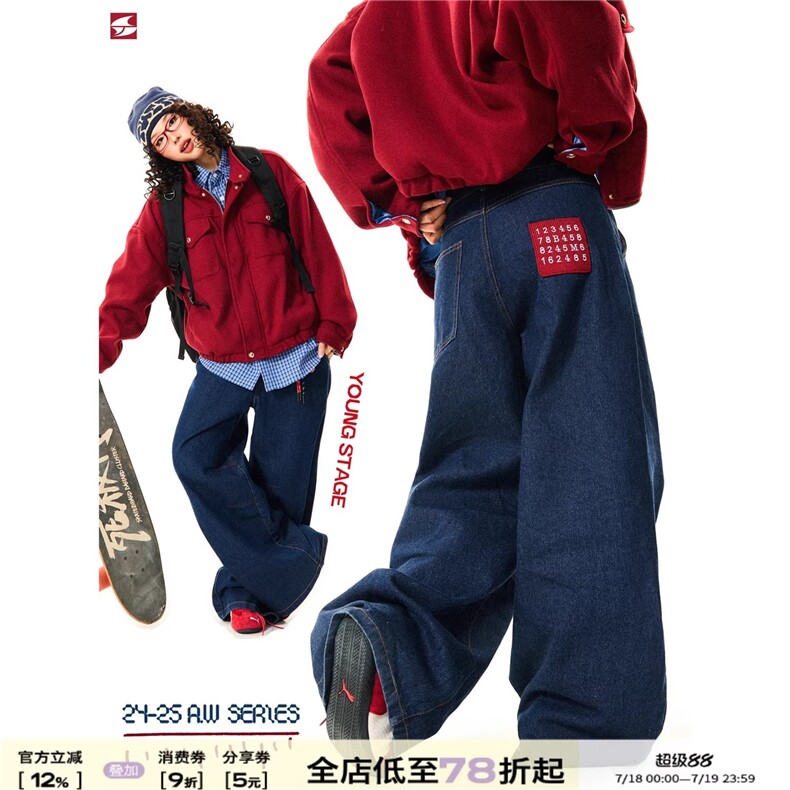 N1307-P50 自带挂件数字红色口袋刺绣丹宁蓝牛仔裤图片