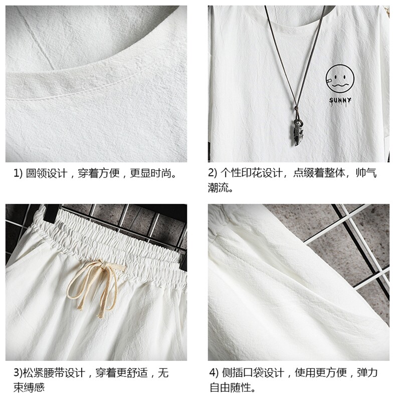 TY35072-P55透气亚t恤套装男大码短裤男装搭配一套网格挂拍,男装T恤,电商A040A