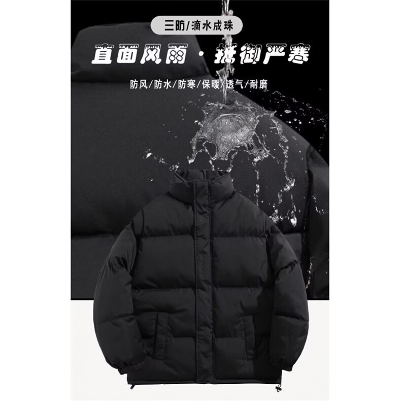 1506-1/MMY0041/P60新款冬季棉服男生加厚保暖面包服运动休闲潮牌,男装棉衣,星座1506-1
