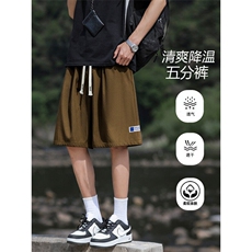 冰爽透气短裤休闲百搭五分裤夏季运动中性裤DK512特批-17控39，男装牛仔裤，星座718-1