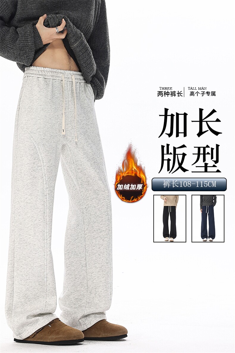 高个子斜切微喇卫裤男冬季加绒加厚货号KZ088加长-KZ088加长加绒,男装休闲裤,电商B312