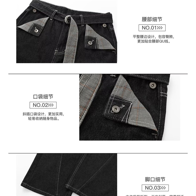 1506-1/N60601/P64提花拼接牛仔裤男潮牌美式cleanfit微喇宽松,男装牛仔裤,星座1506-1