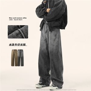 2025冬水洗牛仔裤-5665模特图-128