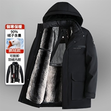 2025新款【可拆卸内胆】90白鸭绒连帽羽绒服外套男90绒新标，男装羽绒服，星座505-2（原电商A260-1)