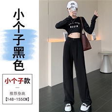 黑色小个子