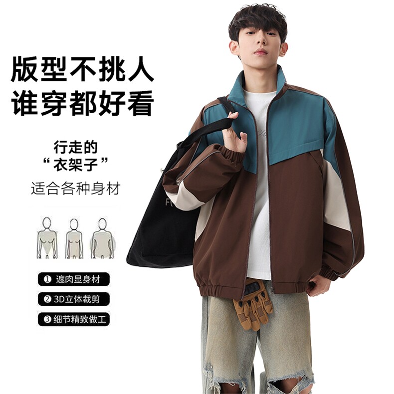 复古撞色拼接立领冲锋衣外套男开衫外套夹克棒球服JK01577-P68,男装夹克,星座308B-2
