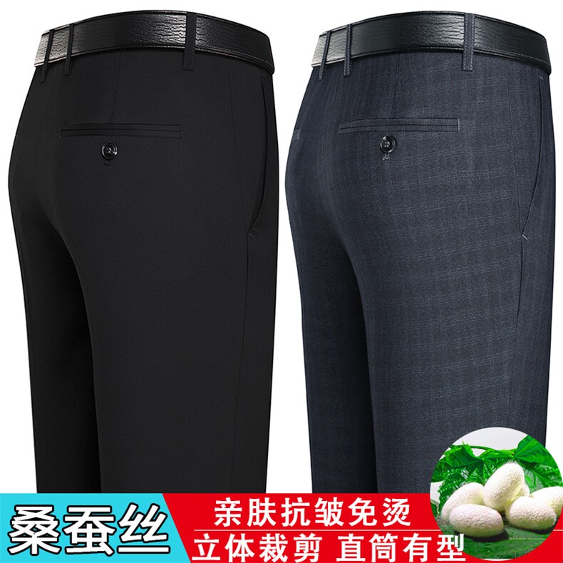 纯色口袋春季时尚百搭2023年长裤中老年裤子西裤SD1812,男装西裤,钱塘6003（原4033）