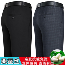 纯色口袋春季时尚百搭2023年长裤中老年裤子西裤SD1812，男装西裤，钱塘6003（原4033）
