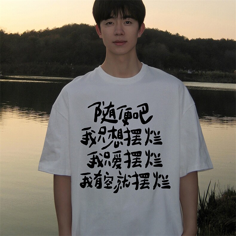 230g重磅纯棉短袖t恤男大码半袖半截袖DX17371-P20,男装T恤,电商A040