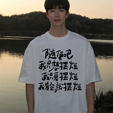 230g重磅纯棉短袖t恤男大码半袖半截袖DX17371-P20，男装T恤，电商A040