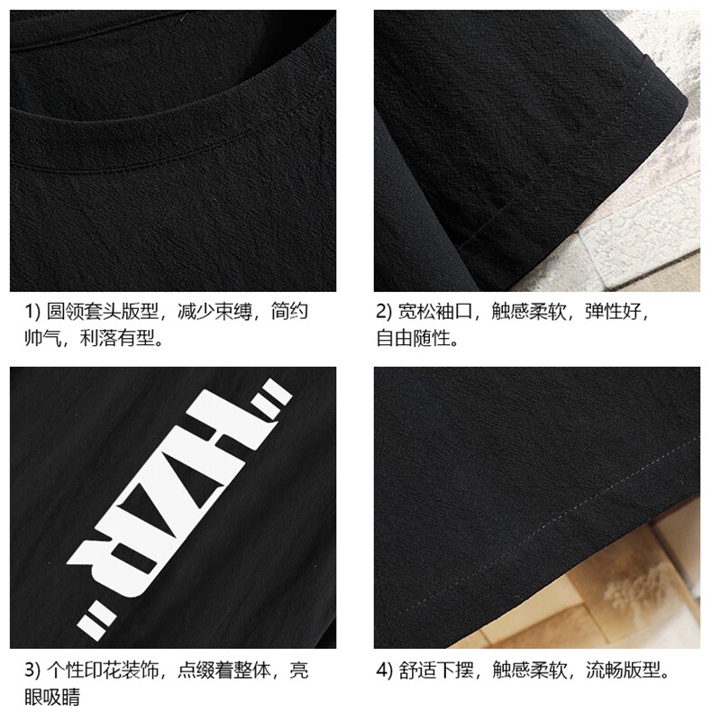 YT26002-P30亚短袖t恤男大码五分袖男宽松七分袖砖墙挂拍,男装T恤,电商A040A
