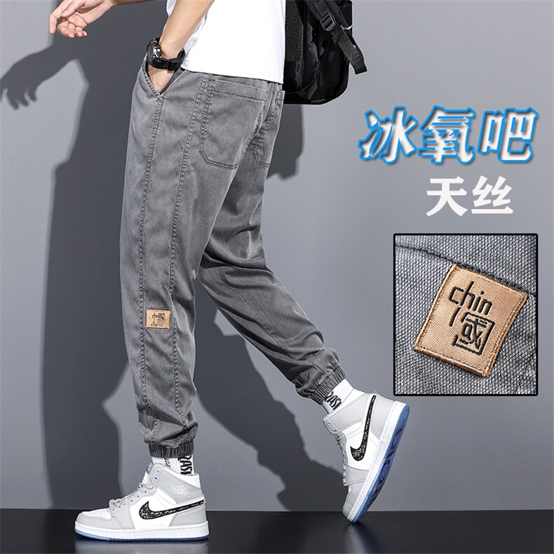 YK968-P45新品牛仔裤男士秋季潮男宽松束脚四季哈伦休闲九分裤男,男装牛仔裤,星座224