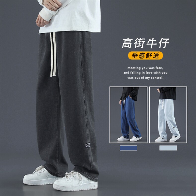 高街亲柔牛仔裤垂顺布标坠感显瘦舒适腰间抽绳拖地裤 K826-特批37图片