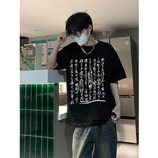 已做版权新中式潮书法短袖复古风重磅涂鸦文字t恤T83-P28，男装T恤，星座205-5