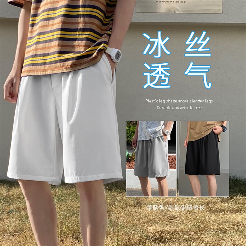 潮流运动休闲五分短裤夏季冰丝超薄裤DK516特批15,男装休闲裤,星座718-1