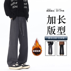 雪尼尔人字纹休闲裤子男冬季加绒高个子KZ090加长-KZ090加长加绒图片