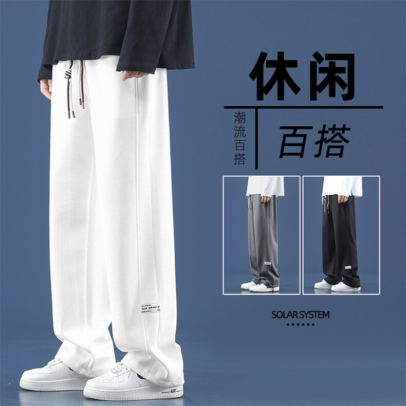裤子男款春秋季休闲长裤华夫格潮流直筒西裤九分运动裤K930特批32,男装休闲裤,星座718-1