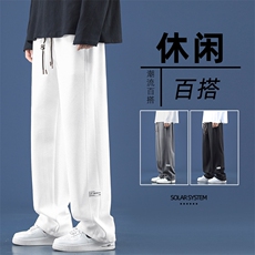裤子男款春秋季休闲长裤华夫格潮流直筒西裤九分运动裤K930特批32，男装休闲裤，星座718-1