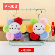 洋洋玩具 太阳花