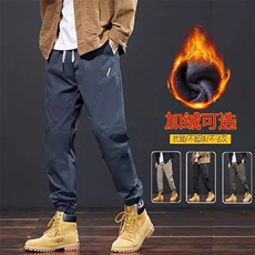 秋冬新款休闲裤男宽松百搭加绒加厚男士束脚裤韩版哈伦工装长裤子，男装休闲裤，星座218-1（原230）
