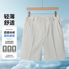 主推男士纯色短裤休闲商务薄款短裤316P22，男装西裤，星座1706