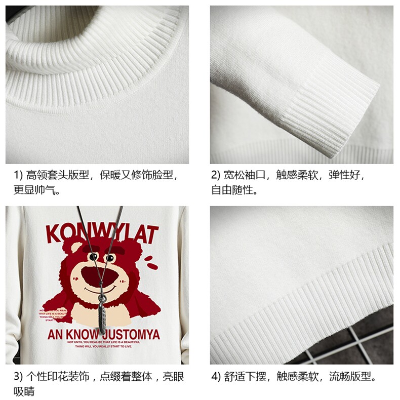 GM45285-P45加绒款-P65控68高领毛衣男士大码内搭毛线衣男网格,男装针织衫/毛衣,电商A040A