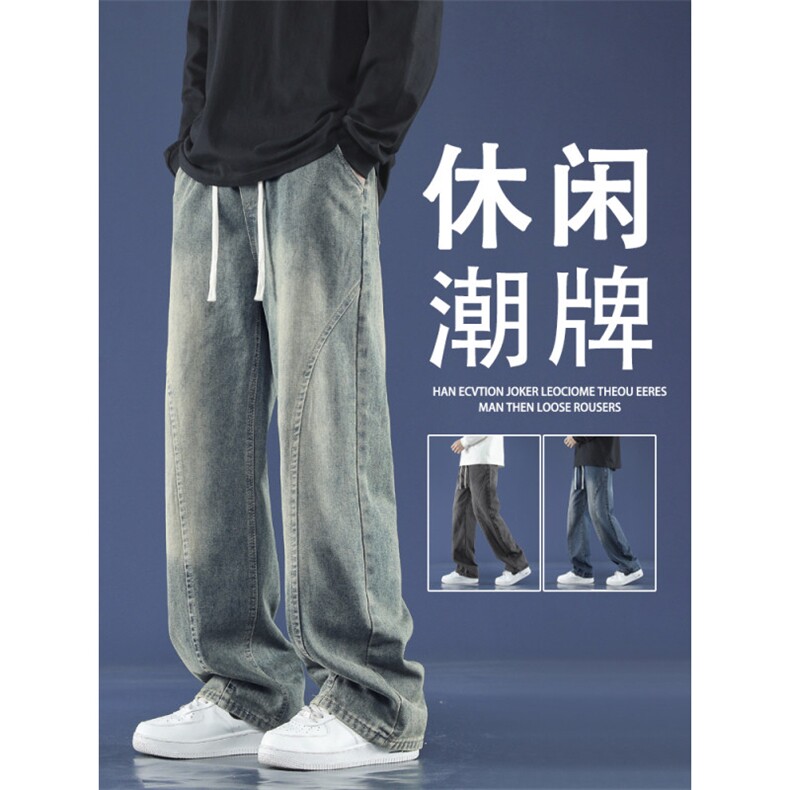 街头做旧牛仔裤男春秋薄款宽松直筒运动休闲长裤 K760特批-40图片