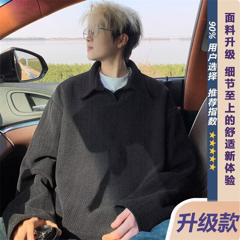美式潮牌麦穗纹肌理感短袖t恤男夏季休闲宽松帅气半袖翻领POL,男装T恤,星座218-1（原230）