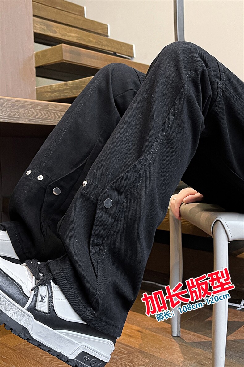 加长版裤子男高个子春秋微喇牛仔裤185cm110直筒KZ015P60加绒P70,男装牛仔裤,电商B312