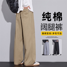 卡其色纯棉休闲裤男士春秋款2025新款宽松直筒工装裤子Z2510-P50，男装工装外套，星座509