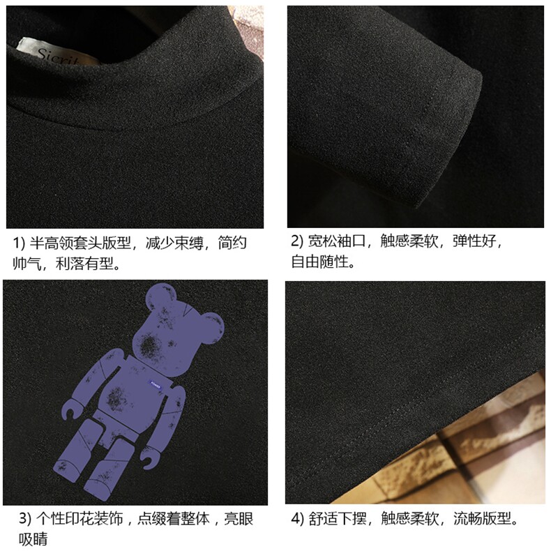 BT40242-P30半高领长袖t恤男大码内搭打底衫男砖墙,男装T恤,电商A040A