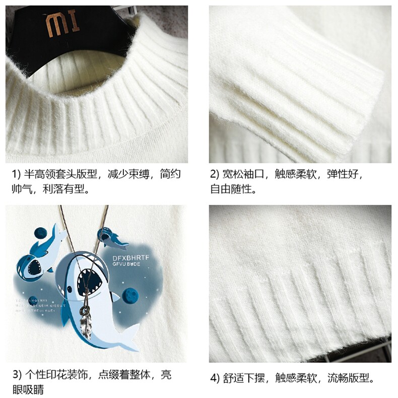 M18212-P45加绒款-P65半高领毛衣男士大码针织衫男毛线衣男网格,男装针织衫/毛衣,电商A040A