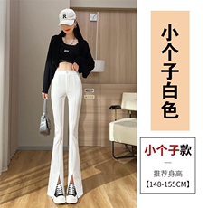 白色-小个子
