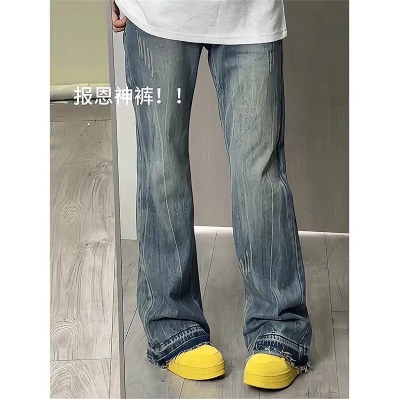 水洗牛仔裤男款美式潮牌高街vibe裤子cleanfit直筒长裤LA4644-P48,男装牛仔裤,星座1008
