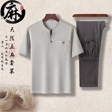 浅灰上衣+深灰长裤