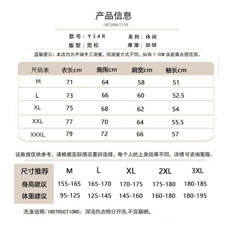 1506-1/WY34R1/P54重磅半拉链卫衣男男款秋冬加绒加厚男士,男装卫衣,星座1506-1