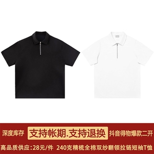得物抖音二开240克重磅纯棉宽松POLO翻领拉链潮牌短袖T恤DT52图片