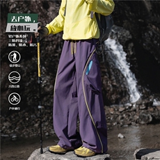 抖音品质户外线条拼接机能设计山系冲锋裤B315-K26007-特p45控88，男装休闲裤，电商B315