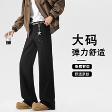 直筒纯黑宽松秋冬新款长裤舒适百搭弹力牛仔裤K998特批30，男装牛仔裤，星座718-1