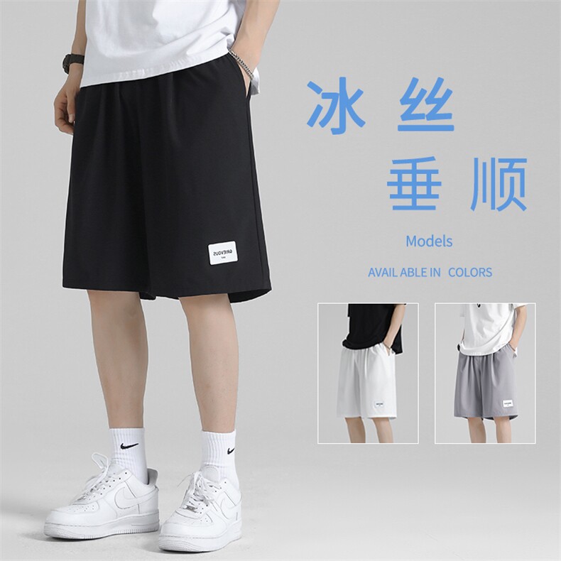 潮流百搭舒适男宽松冰丝透气休闲裤DK510-特批17,男装休闲裤,星座718-1