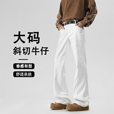 GENIOLAMODE白色美式cleanfit微喇牛仔长裤男士秋季新款直筒宽松，男装牛仔裤，星座718-1