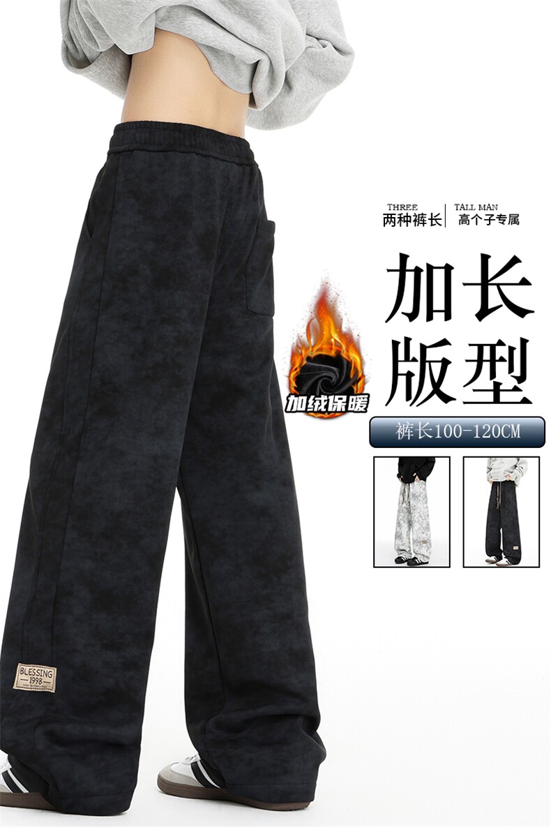 加长版裤子男款秋冬季加绒加厚阔腿裤185cm110直筒休闲裤KZ025P45,男装休闲裤,电商B312