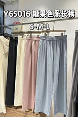 阔腿裤女夏季薄款2025新款宽松西装裤休闲小个子直筒裤子，女装休闲裤，斯尔特羊绒