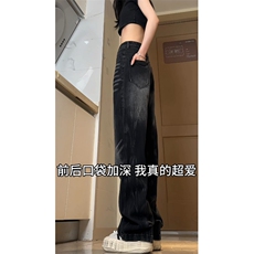 高街美式立体猫须工艺水洗牛仔裤-Z024#P65，男装牛仔裤，星座905