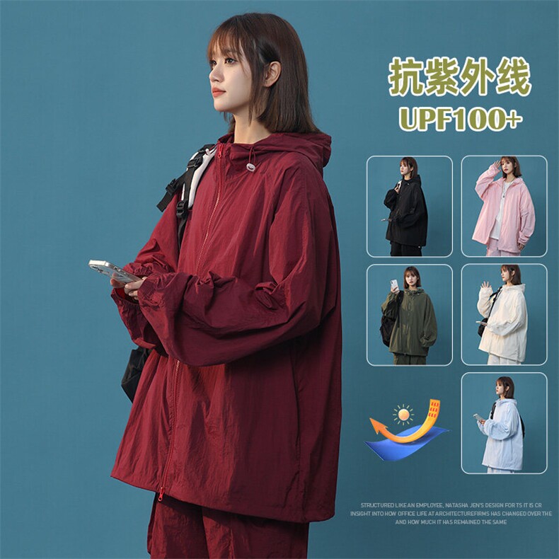 UPF100+有报告凉感轻薄透气套装防晒服两件套HS628-P75，男装防晒衣，星座1206（原A206）